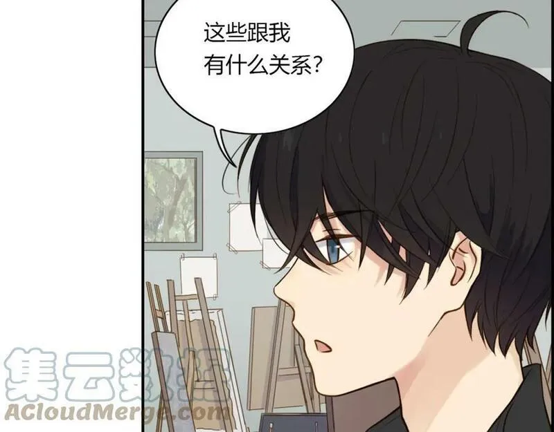 薄荷之夏免费观看漫画,第39话 还好有你19图