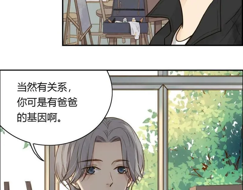 薄荷之夏免费观看漫画,第39话 还好有你20图