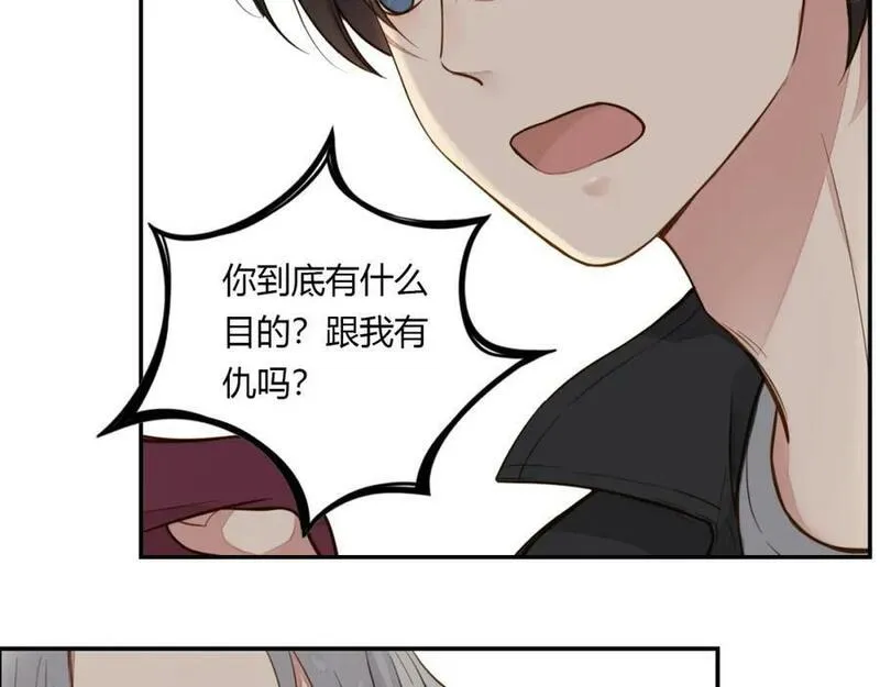 薄荷之夏免费观看漫画,第39话 还好有你6图