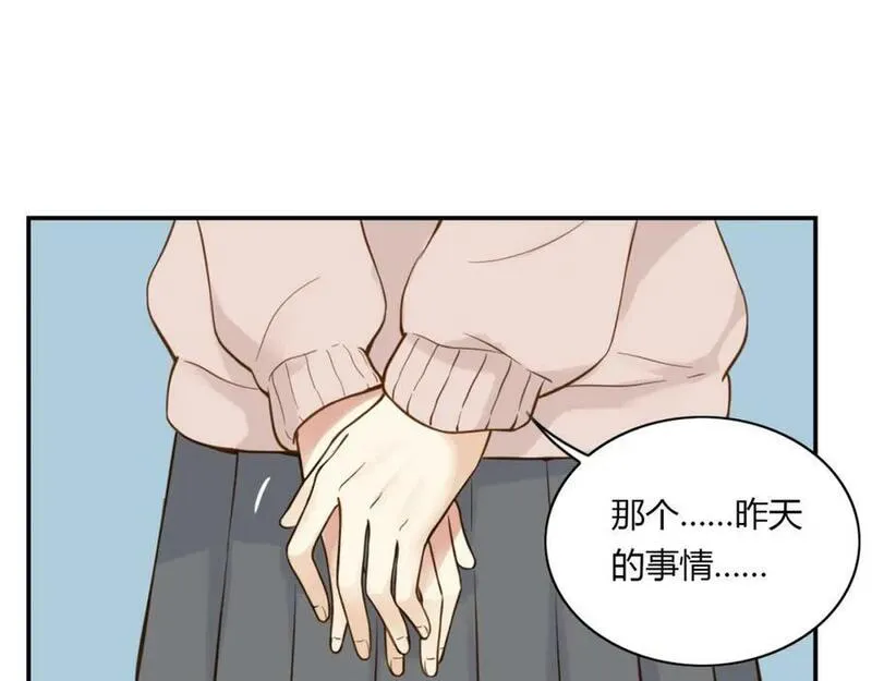 薄荷之夏免费观看漫画,第39话 还好有你60图