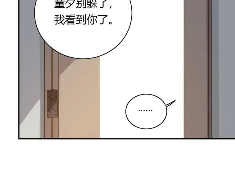 薄荷之夏免费观看漫画,第39话 还好有你54图