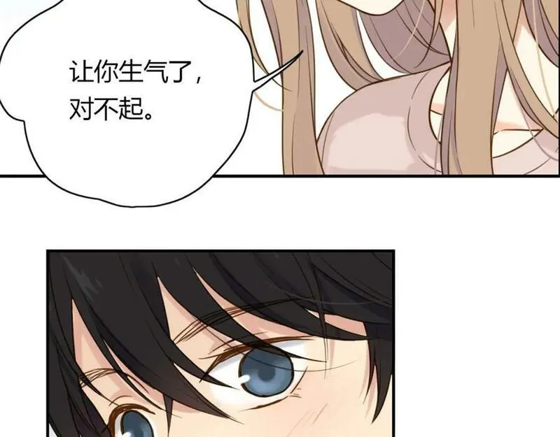 薄荷之夏免费观看漫画,第39话 还好有你62图