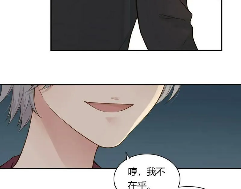 薄荷之夏免费观看漫画,第39话 还好有你26图