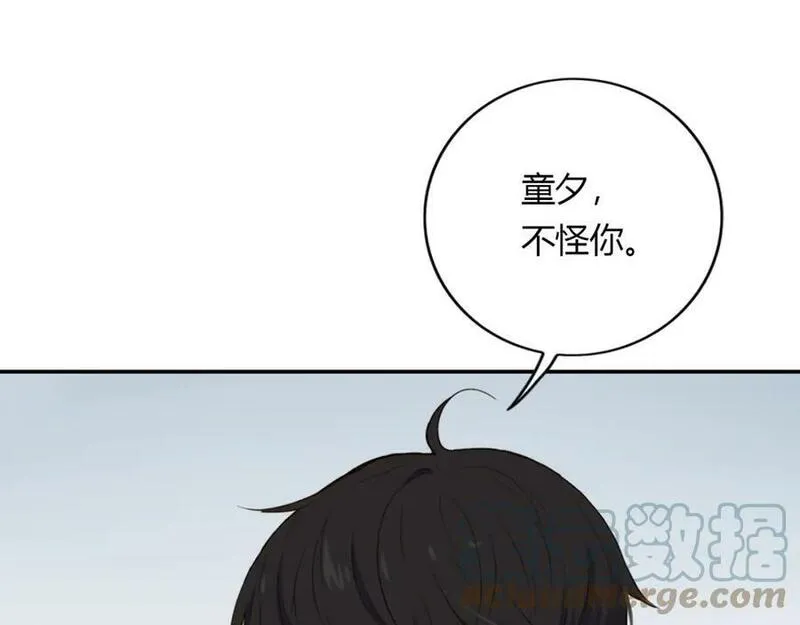 薄荷之夏免费观看漫画,第39话 还好有你64图