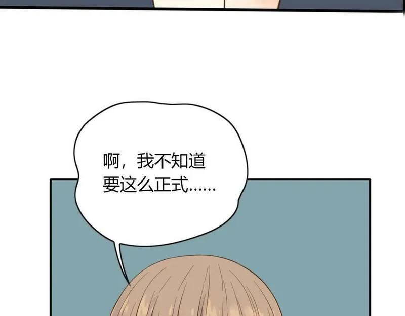 薄荷之夏电视剧在线免费观看漫画,第43话 局外人7图