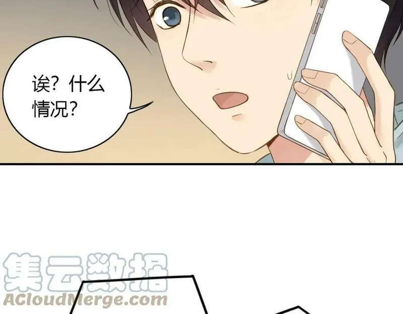 薄荷之夏电视剧在线免费观看漫画,第43话 局外人109图