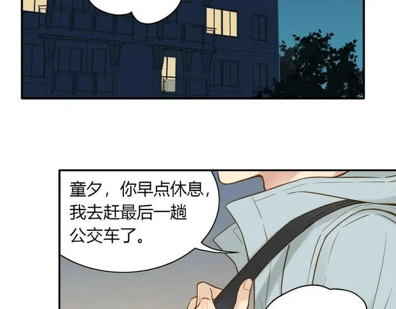 薄荷之夏电视剧在线免费观看漫画,第44话 等待68图