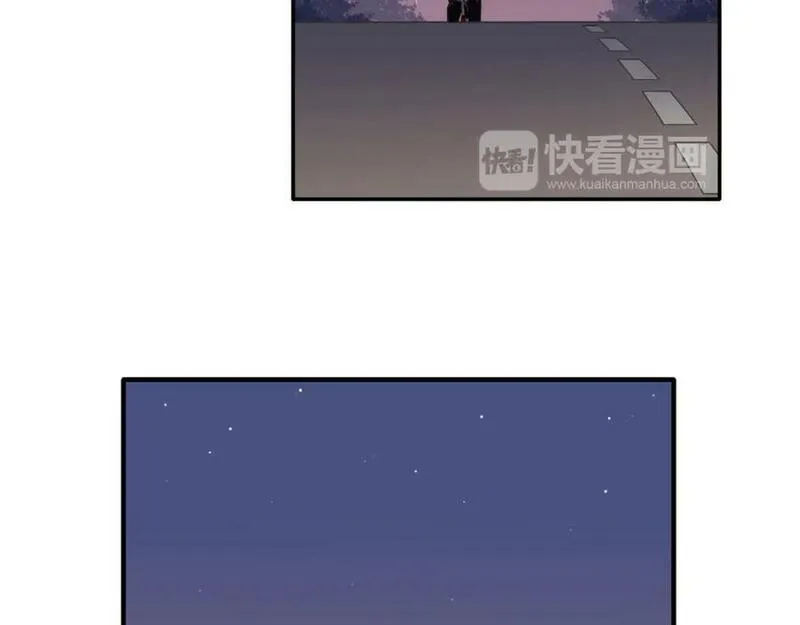 薄荷之夏电视剧在线免费观看漫画,第44话 等待24图