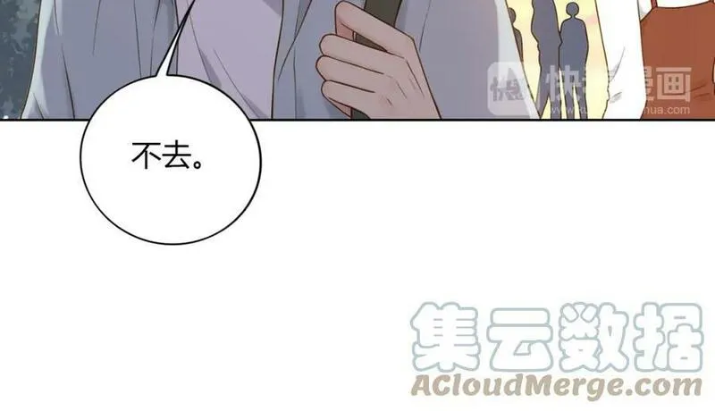 薄荷之夏免费观看漫画,第45话 闹别扭的他！58图