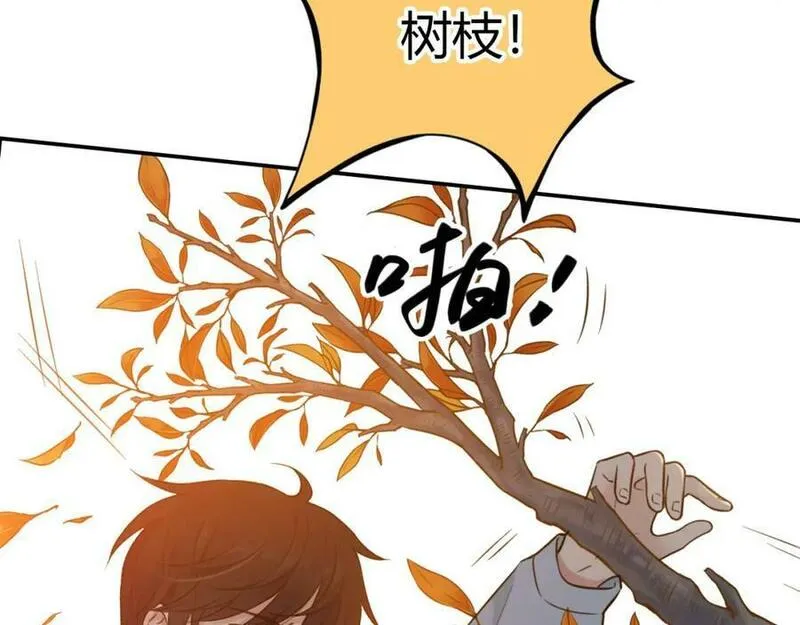 薄荷之夏免费观看漫画,第45话 闹别扭的他！71图