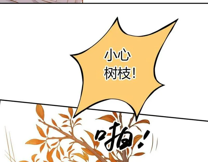 薄荷之夏大结局漫画,第46话 忧郁的蓝色6图