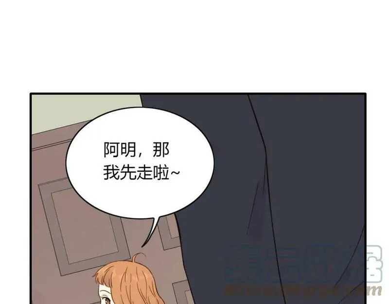 薄荷之夏免费观看漫画,第47话 失控58图