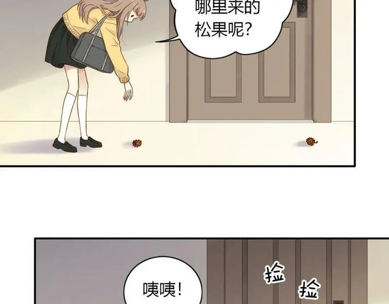 薄荷之夏免费观看漫画,第47话 失控11图