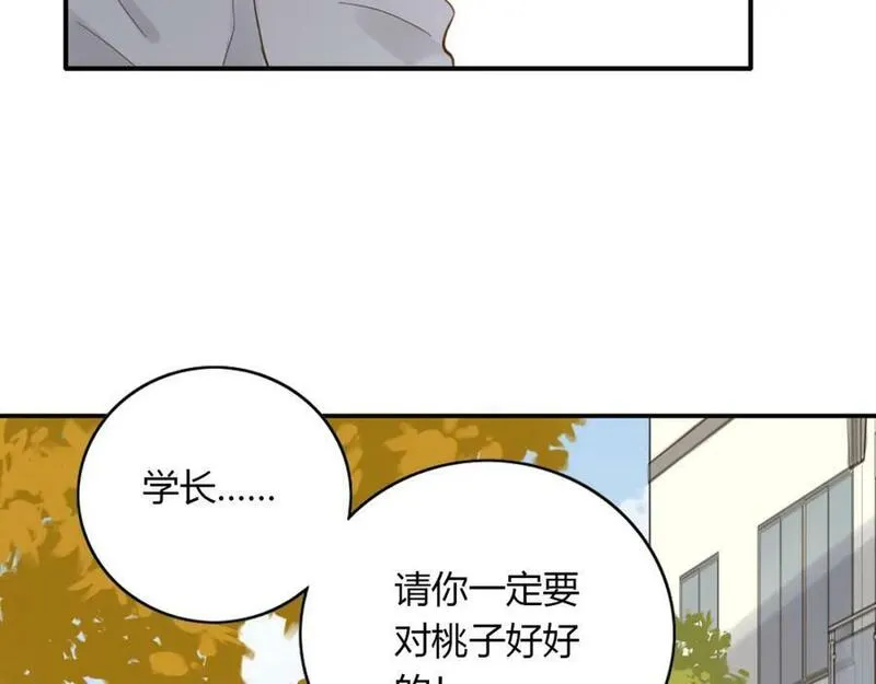 薄荷之夏在哪儿拍的漫画,第50话 逃避12图