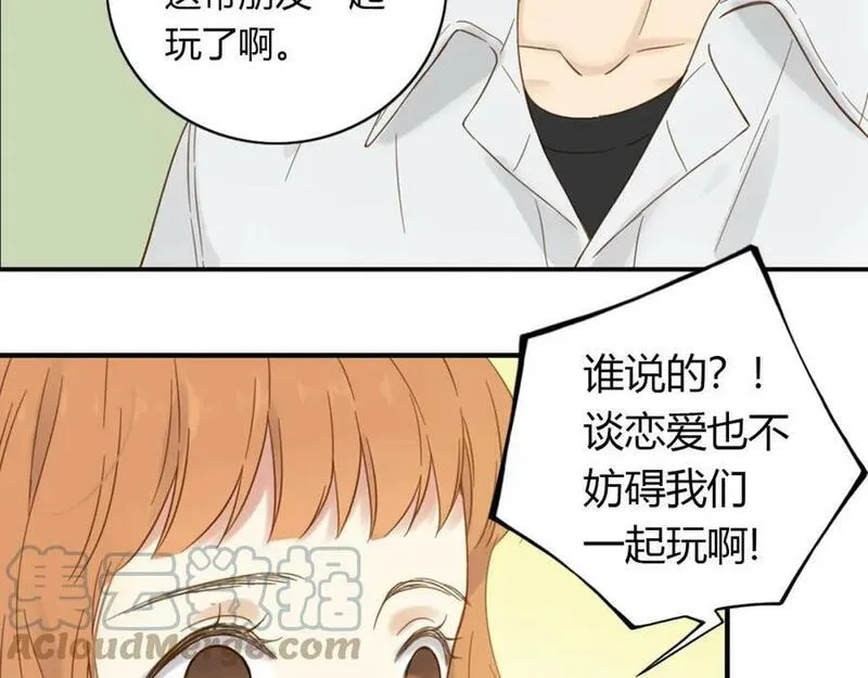 薄荷之夏在哪儿拍的漫画,第50话 逃避37图