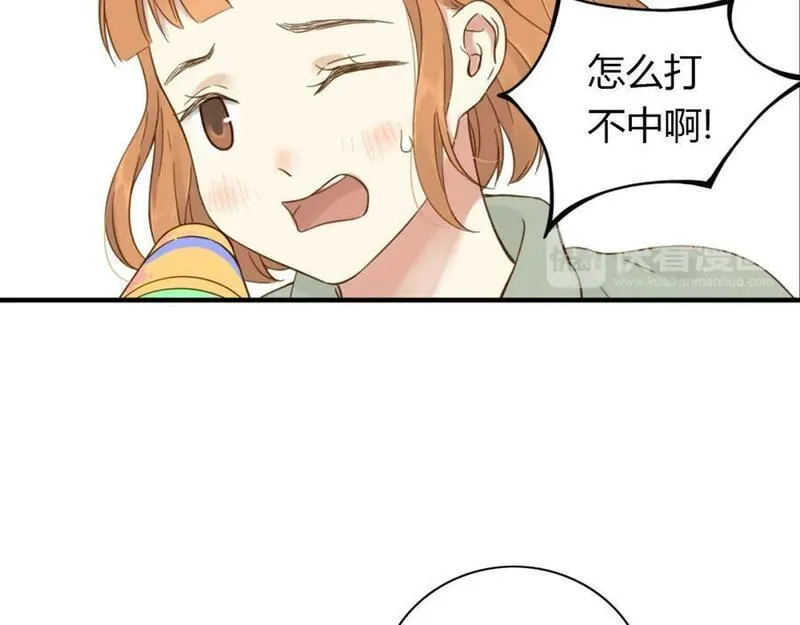 薄荷之夏漫画,第51话 试探36图