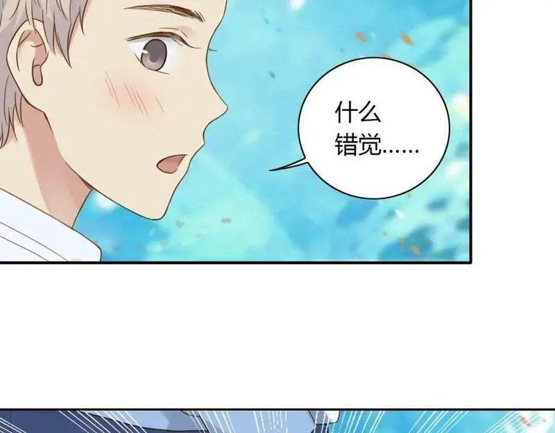 薄荷之夏漫画,第51话 试探48图