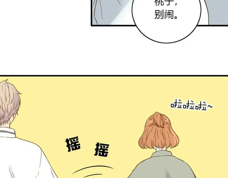 薄荷之夏漫画,第51话 试探57图