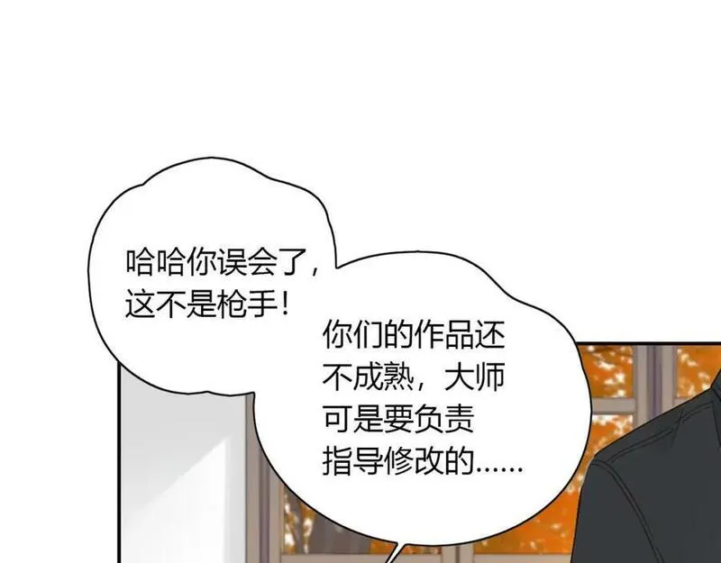 薄荷之夏大结局漫画,第53话 模仿大师？63图