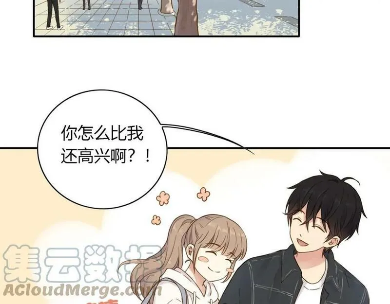 薄荷之夏大结局漫画,第53话 模仿大师？10图