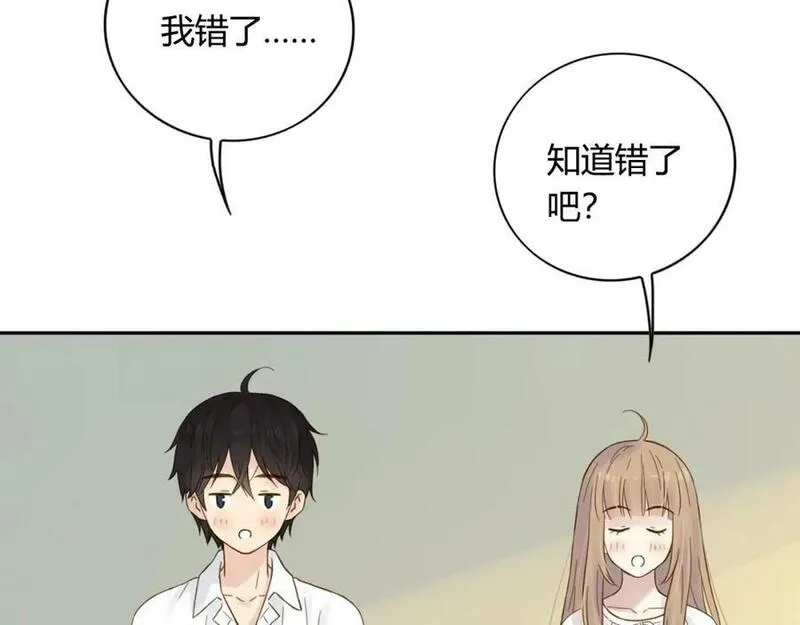 薄荷之夏大结局漫画,第58话 清晨的心跳声29图