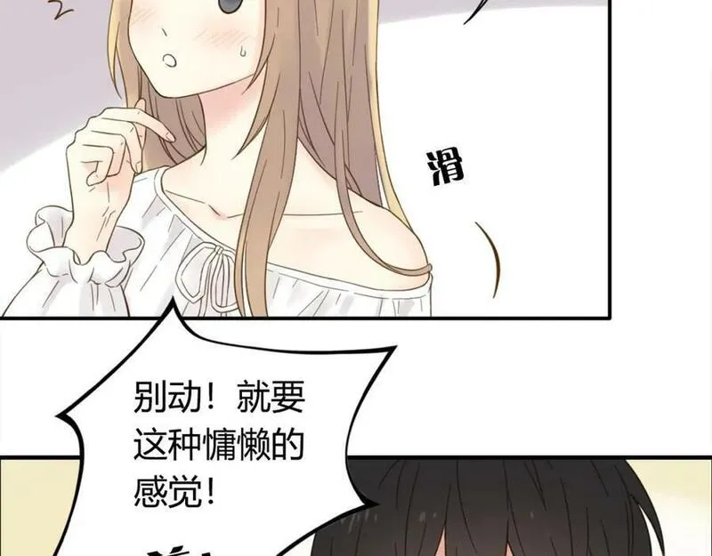 薄荷之夏大结局漫画,第58话 清晨的心跳声41图