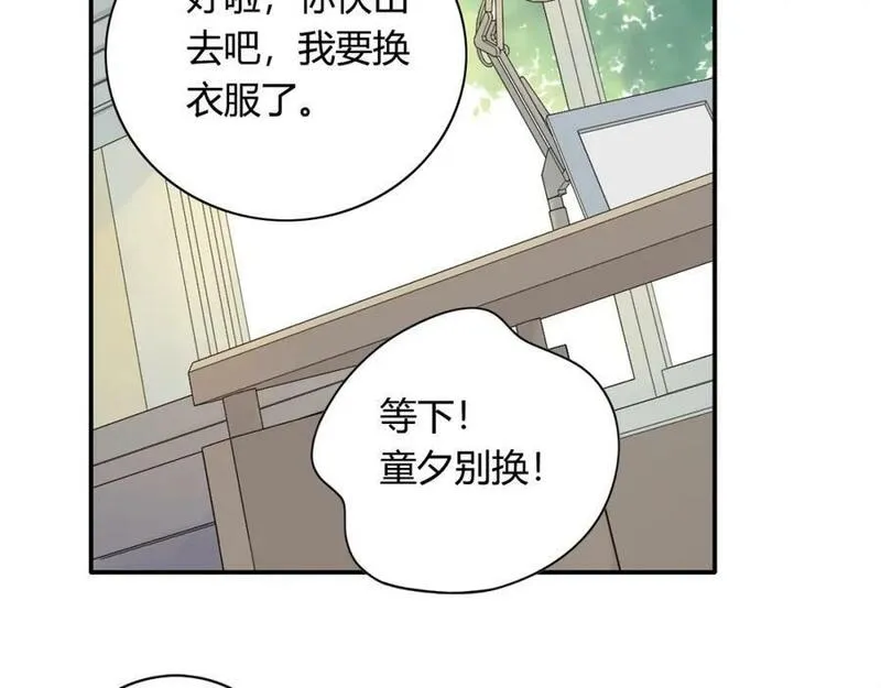 薄荷之夏大结局漫画,第58话 清晨的心跳声35图