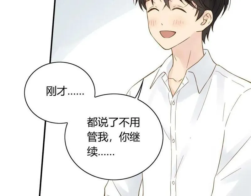 薄荷之夏大结局漫画,第58话 清晨的心跳声26图