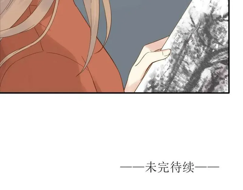 薄荷之夏大结局漫画,第58话 清晨的心跳声75图