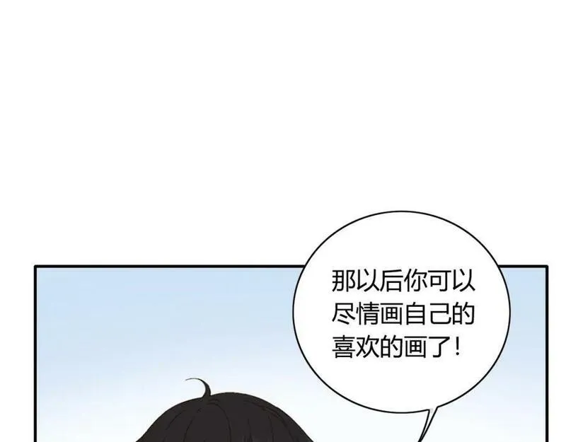 薄荷之夏电视剧在线免费观看全集星辰影院漫画,第64话 交易？77图