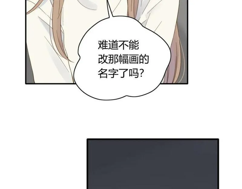 薄荷之夏电视剧在线免费观看全集星辰影院漫画,第64话 交易？26图