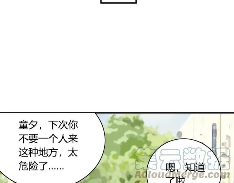 薄荷之夏电视剧在线免费观看全集星辰影院漫画,第64话 交易？70图