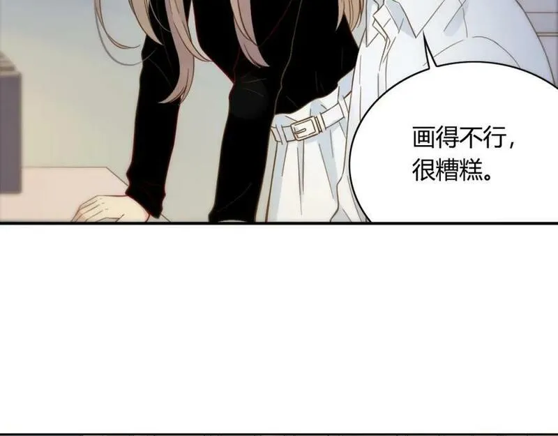 薄荷之夏免费观看漫画,第66话 鼓励19图