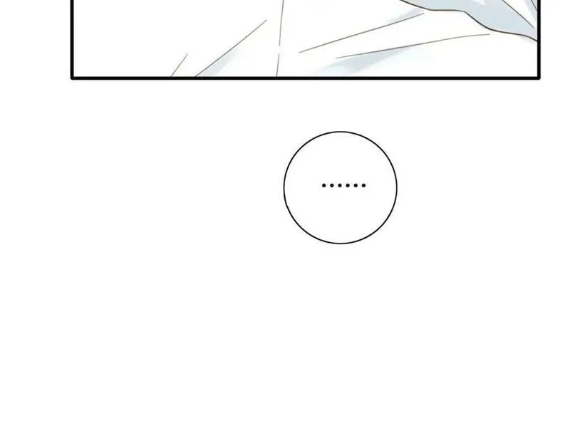 薄荷之夏免费观看漫画,第66话 鼓励11图