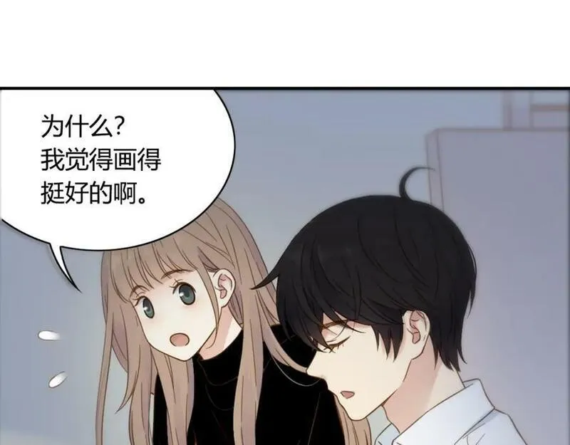 薄荷之夏免费观看漫画,第66话 鼓励18图