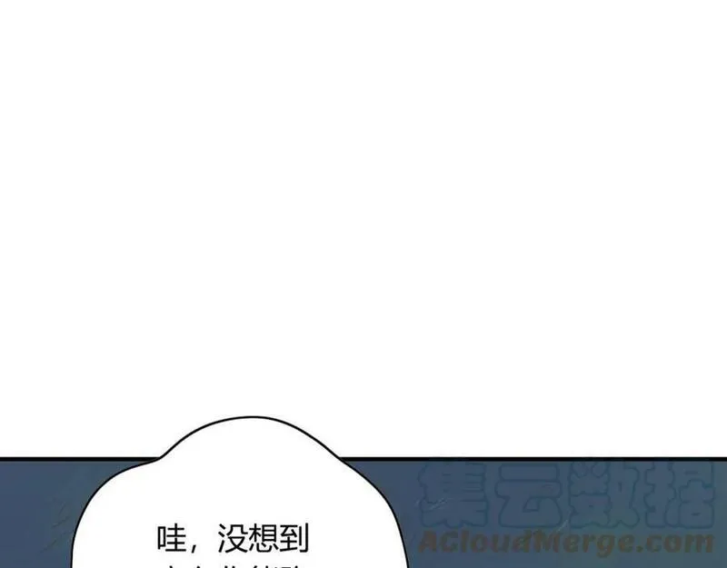 薄荷之夏免费观看漫画,第66话 鼓励41图