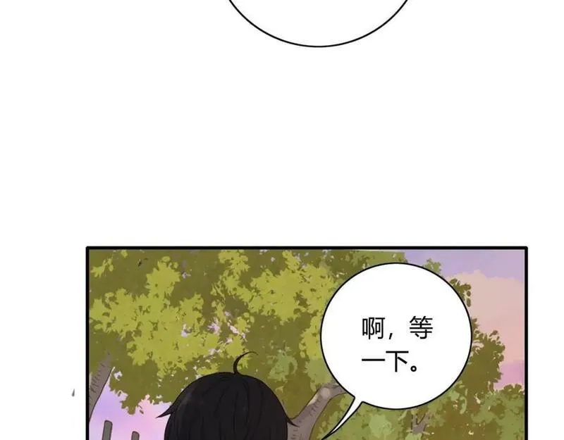 薄荷之夏免费观看漫画,第67话 父亲33图