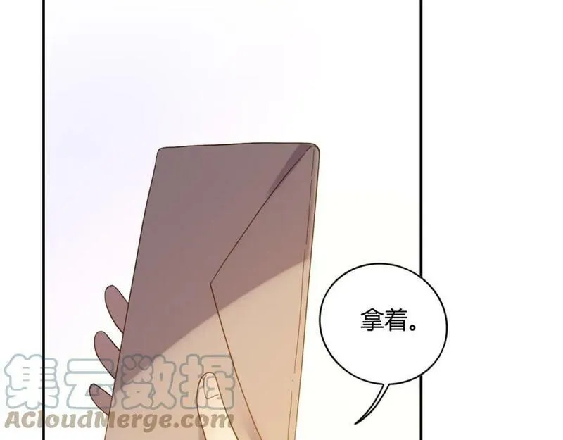 薄荷之夏免费观看漫画,第67话 父亲37图