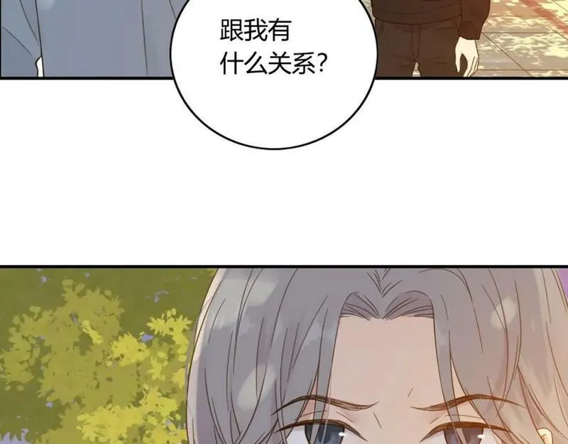 薄荷之夏免费观看漫画,第67话 父亲14图