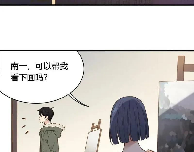 薄荷之夏免费观看漫画,第67话 父亲53图