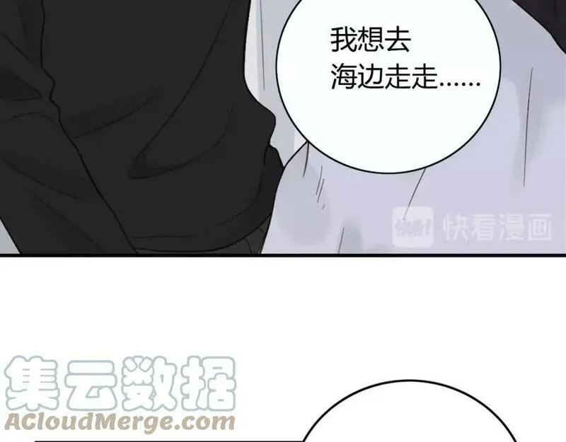 薄荷之夏电视剧在线免费观看漫画,第68话 和解53图