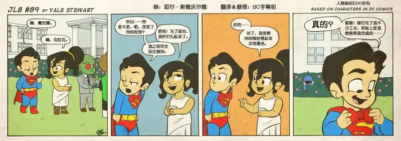 小小联盟漫画,第82-90话8图