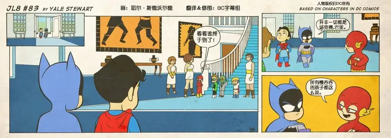 小小联盟漫画,第82-90话2图