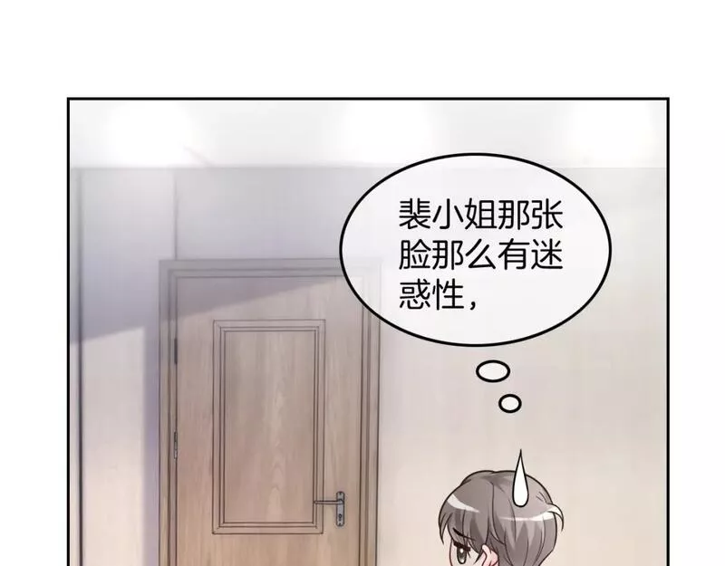 被大佬们团宠后我野翻了一看口气看完漫画,第159话 引起嫉妒40图