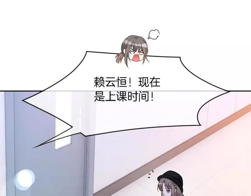 被大佬们团宠后我野翻了一看口气看完漫画,第161话 霸气回怼26图