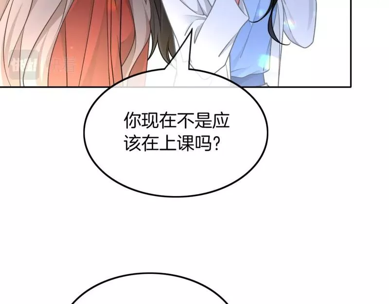 被大佬们团宠后我野翻了一看口气看完漫画,第161话 霸气回怼10图