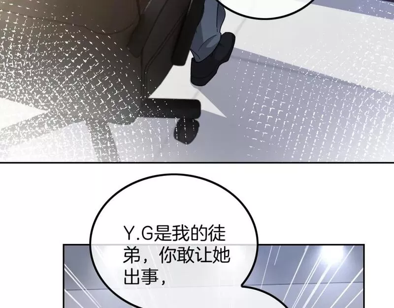 被大佬们团宠后我野翻了一看口气看完漫画,第163话 误会28图