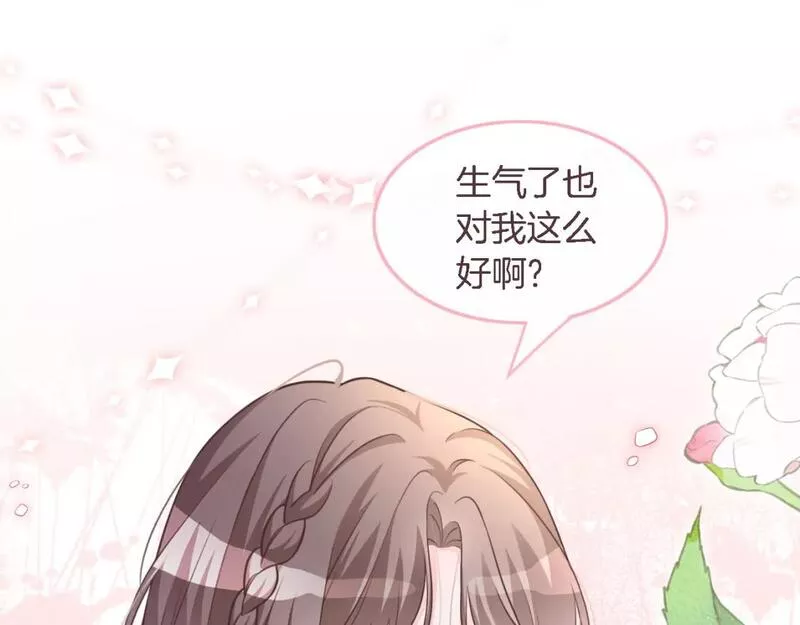 被大佬们团宠后我野翻了漫画,第166话 冤家路窄34图