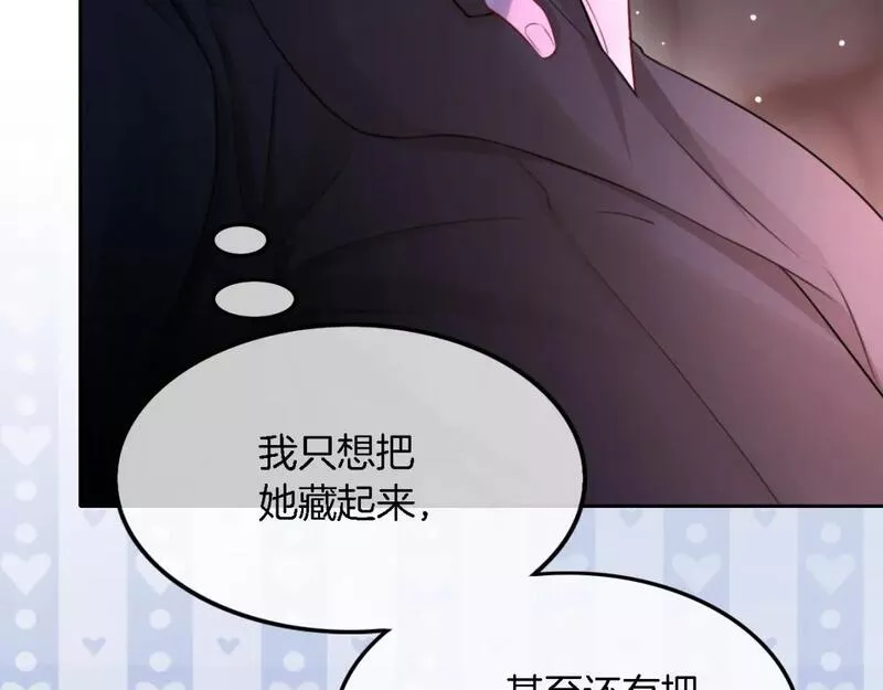 被大佬们团宠后我野翻了漫画,第169话 性感允允~26图