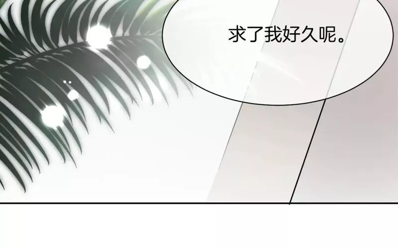 被大佬们团宠后我野翻了漫画,第169话 性感允允~69图